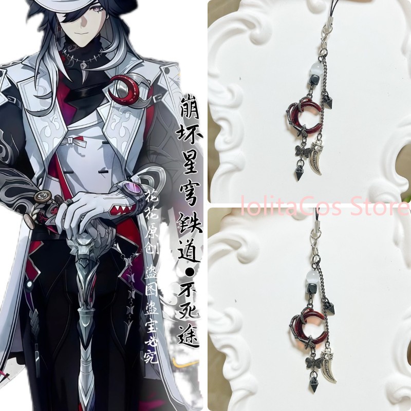 Phone Accessories Chain - Honkai: Star Rail Ashveil - Chaveiro