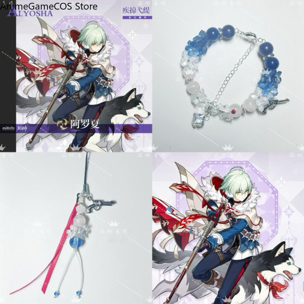 Pulseira Artesanal Alyosha de  - Phone Accessories Chain avaliação e preço