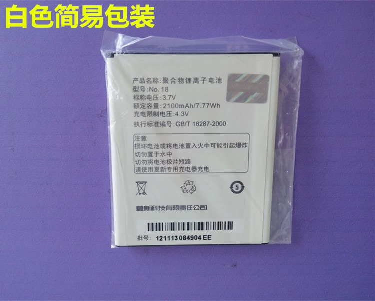 Compre mais barato Adequado pa - Phone Accessories To Buy avaliação e preço