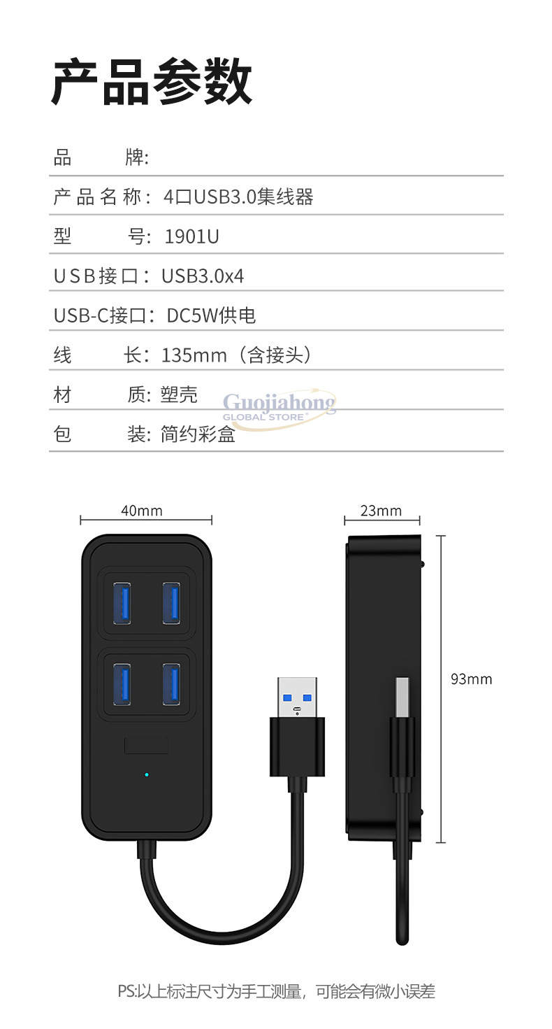 Hub USB 3.0 transfronteiriço,  - Usb C Hub avaliação e preço
